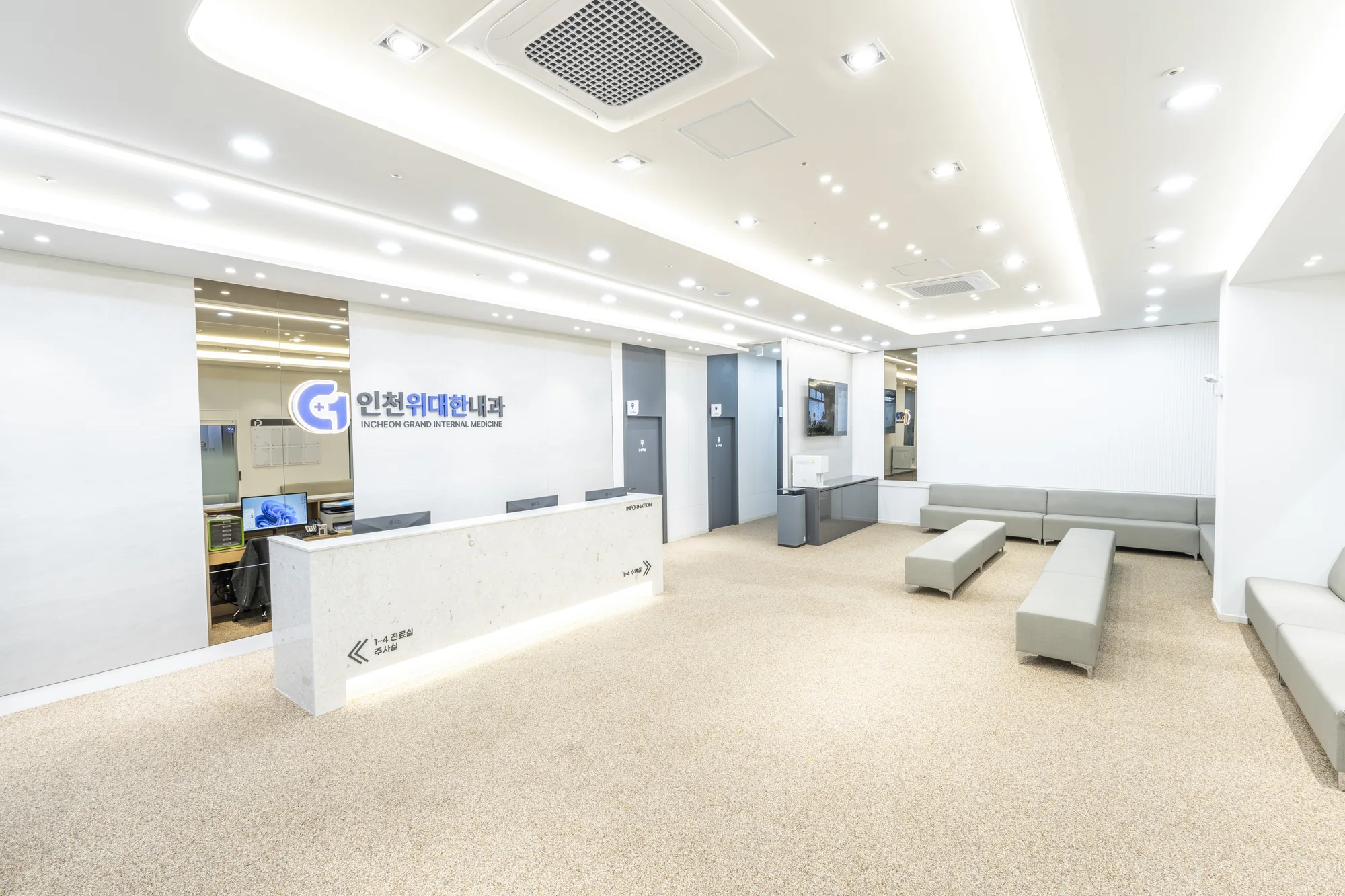 접수·대기공간 실제 시설 사진
